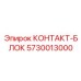 5730013000 КОНТАКТ-БЛОК Epiroc