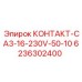6236302400 КОНТАКТ-CA3-16-230V-50-10 Epiroc