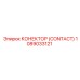 1089033121 КОНЕКТОР (CONTACT) Epiroc