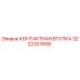 Изображение КОНТАКТНОЙ ВТУЛКИ 3222327690 от Epiroc для бурового оборудования
