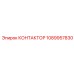 1089957830 КОНТАКТОР Epiroc
