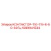 1089941534 КОНТАКТОР-110-115-В-50-60Гц Epiroc