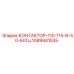 1089941535 КОНТАКТОР-110-115-В-50-60Гц Epiroc