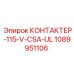 1089951106 КОНТАКТЕР-115-V-CSA-UL (Epiroc)