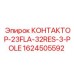 1624505592 КОНТАКТОР-23FLA-32RES-3-POLE Epiroc