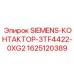 Управляющий контактор для буровых 1625120389
