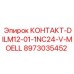 8973035452 КОНТАКТ-DILM12-01-1NC24-V-MOELL Epiroc