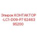 Оригинальный контактор LC1-D09-P7 арт.6246395200 производитель Epiroc