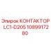 1089917280 КОНТАКТОР LC1-D205 Epiroc
