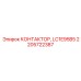 2205722387 КОНТАКТОР, LC1E95B5 Epiroc
