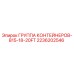 2236202546 CONTAINER GROUP-B15-18-20FT Epiroc