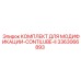 3363066893 КОМПЛЕКТ ДЛЯ МОДИФИКАЦИИ-CONTILUBE-II Epiroc