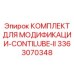 3363070348 КОМПЛЕКТ ДЛЯ МОДИФИКАЦИИ-CONTILUBE-II Epiroc