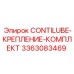 Монтажный комплект системы автоматической смазки Epiroc Contilube 3363083469