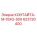 623720400 КОНТАЙТА-M-15XG-500 Epiroc