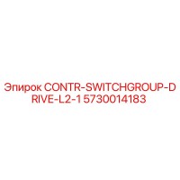 5730014183 CONTR-SWITCHGROUP-DRIVE-L2-1 Epiroc