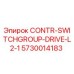 5730014183 CONTR-SWITCHGROUP-DRIVE-L2-1 Epiroc