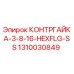 1310030849 КОНТРГАЙКА-3-8-16-HEXFLG-SS Epiroc