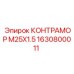 1630800011 КОНТРАМОР M25X1.5 by Epiroc