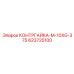 623725100 КОНТРГАЙКА-M-10XG-375 Epiroc