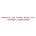 2903006060 БЛОК УПРАВЛЕНИЯ-G120-PM250 Epiroc