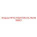 Специализированная плата управления Epiroc артикул 1621039801