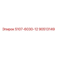 90513149 5107-6030-12 | Epiroc