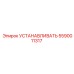 5590011317 УСТАНАВЛИВАТЬ Epiroc