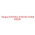 4140462809 КНОПКА-КНОПКА Epiroc
