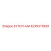 6216371600 БУТОН-МА Epiroc