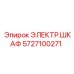 Электрошкаф Эпирок 5727100271 с PLC-контроллером
