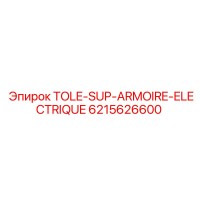 6215626600 TOLE-SUP-ARMOIRE-ELECTRIQUE Epiroc