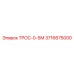3716675000 ТРОС-0-5М Epiroc