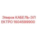 1604599900 Electrical Cable by Epiroc