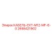 2658421902 КАБЕЛЬ-EXT-M12-MF-6-0 Epiroc