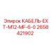 2658421902 КАБЕЛЬ-EXT-M12-MF-6-0 Epiroc
