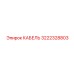 3222328803 КАБЕЛЬ Epiroc