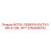 3760006110 BOTW-ПОВЕРХНОСТЬ1-5M-5-CBL-BTT Epiroc