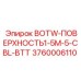 3760006110 BOTW-ПОВЕРХНОСТЬ1-5M-5-CBL-BTT Epiroc
