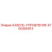 4700285913 КАБЕЛЬ-УПРАВЛЕНИЕ Epiroc
