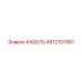 4812107881 КАБЕЛЬ Epiroc