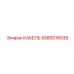 5580018538 КАБЕЛЬ Epiroc