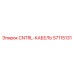 57115131 CNTRL-КАБЕЛЬ Epiroc