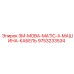 9753233534 3M-MOBA-MATIC-II-МАШИНА-КАБЕЛЬ Epiroc