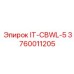 3760011205 IT-CBWL-5 Epiroc