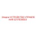 3217839503 УСТРОЙСТВО УПРАВЛЕНИЯ Epiroc