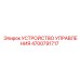 4700791717 УСТРОЙСТВО УПРАВЛЕНИЯ Epiroc
