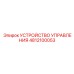 4812100053 УСТРОЙСТВО УПРАВЛЕНИЯ Epiroc