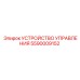 5590009152 УСТРОЙСТВО УПРАВЛЕНИЯ Epiroc