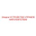 9106107899 УСТРОЙСТВО УПРАВЛЕНИЯ Epiroc